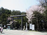 北海道:北海道神宮