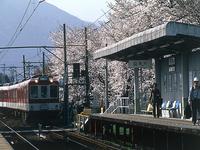 東海：池野駅