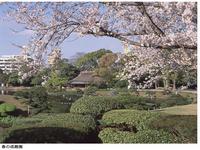 九州：水前寺成趣園
